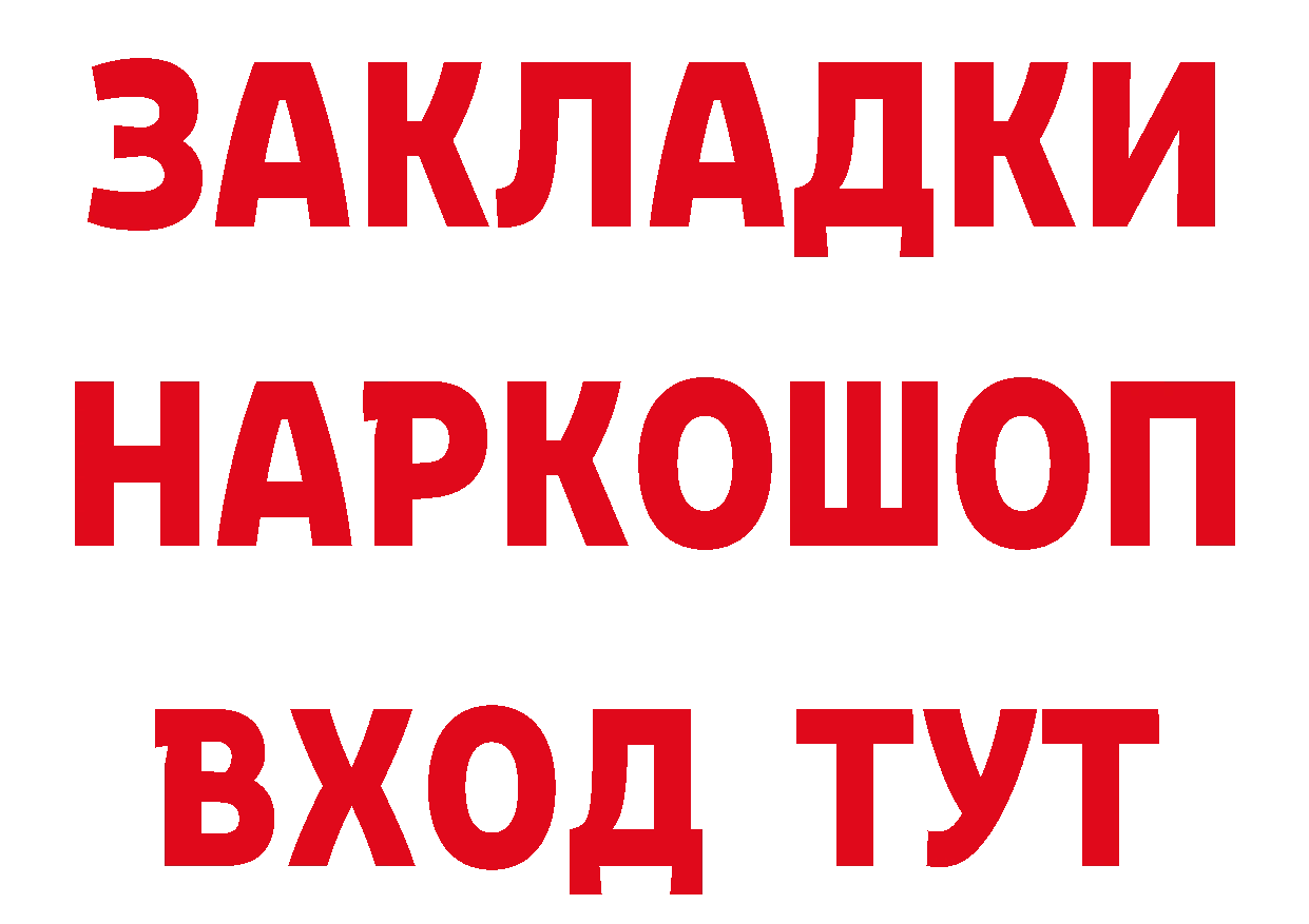 Как найти наркотики?  состав Иннополис