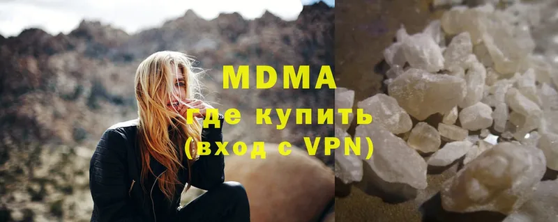 МДМА Molly  дарнет шоп  Иннополис 